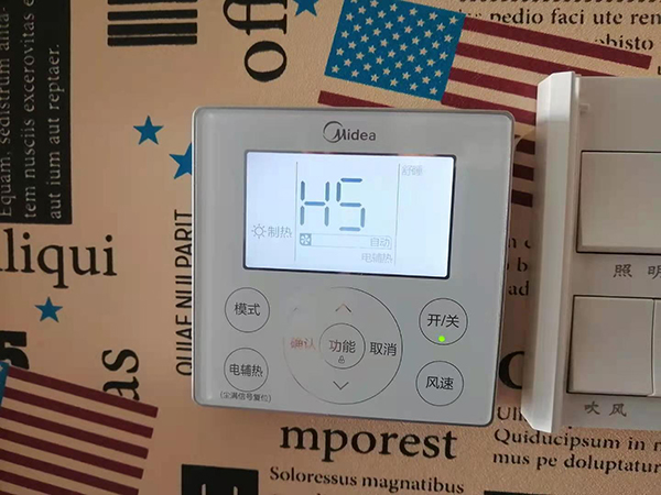 侯马美的空调维修