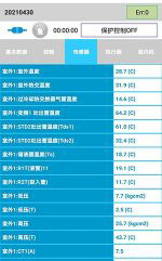 侯马中央空调维修电话是多少