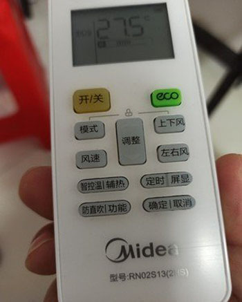 侯马空调遥控器打不开